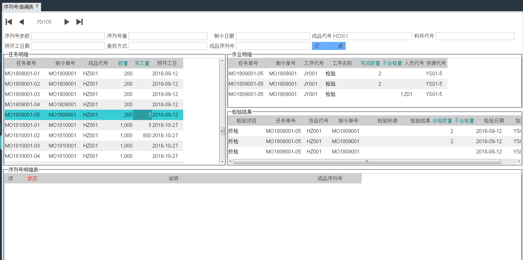 二四六天空彩944cc246246