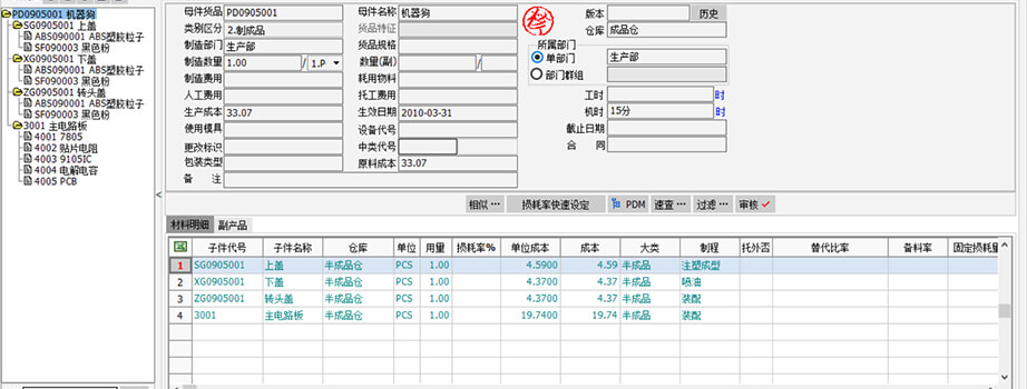 二四六天空彩944cc246246