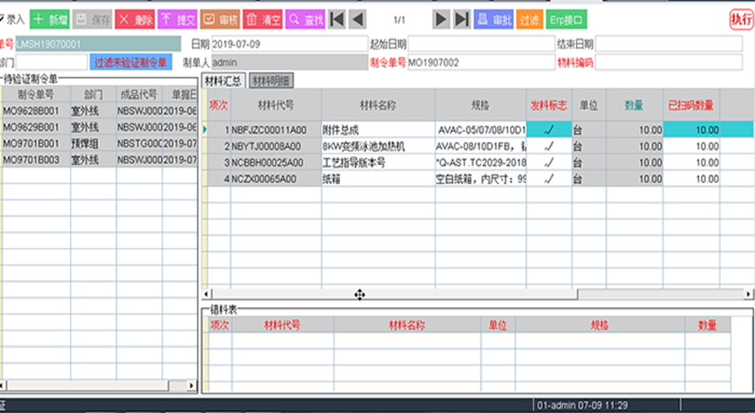 二四六天空彩944cc246246