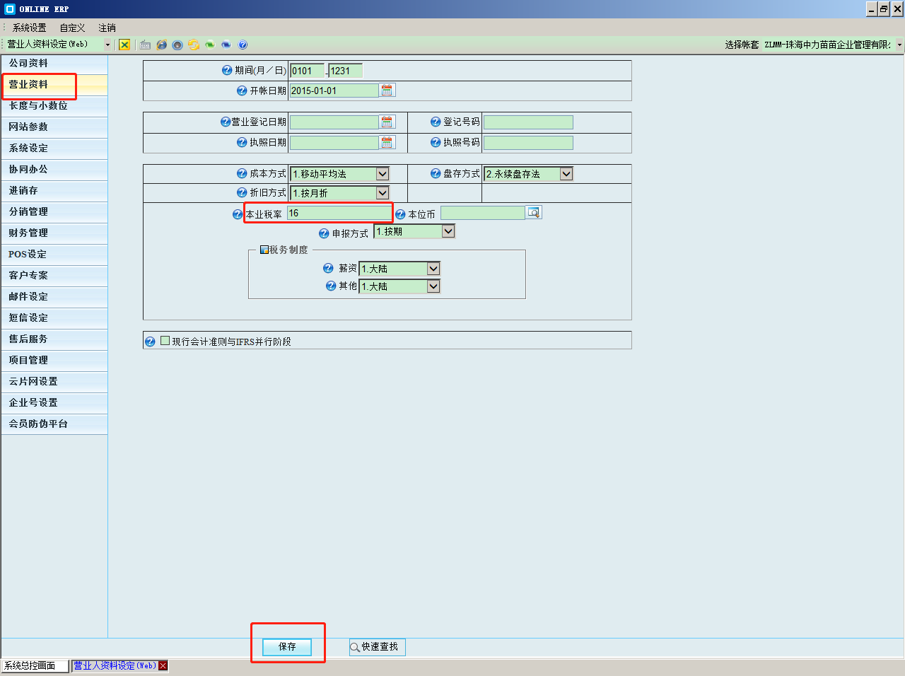 二四六天空彩944cc246246