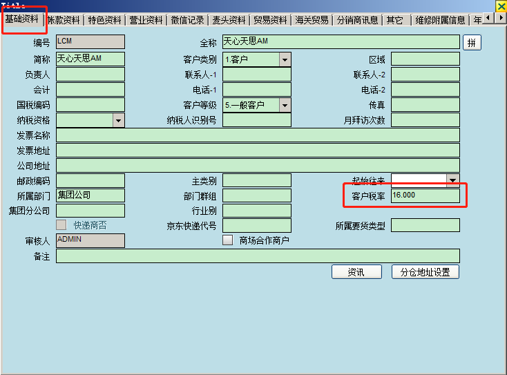 二四六天空彩944cc246246