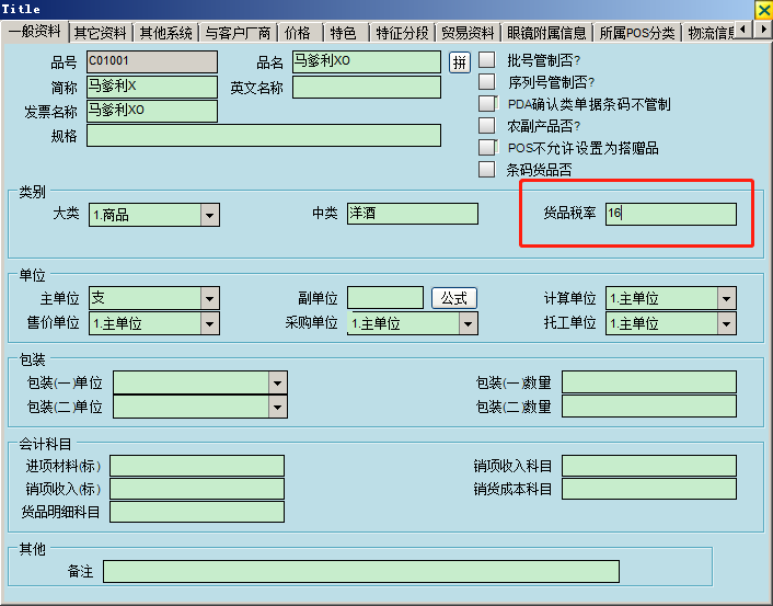 二四六天空彩944cc246246