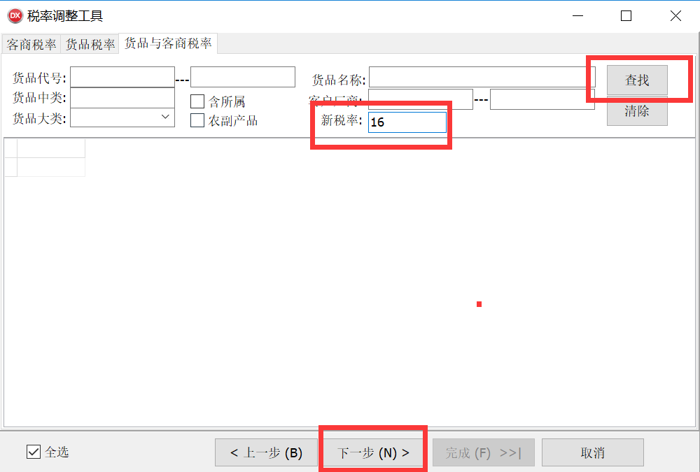 二四六天空彩944cc246246