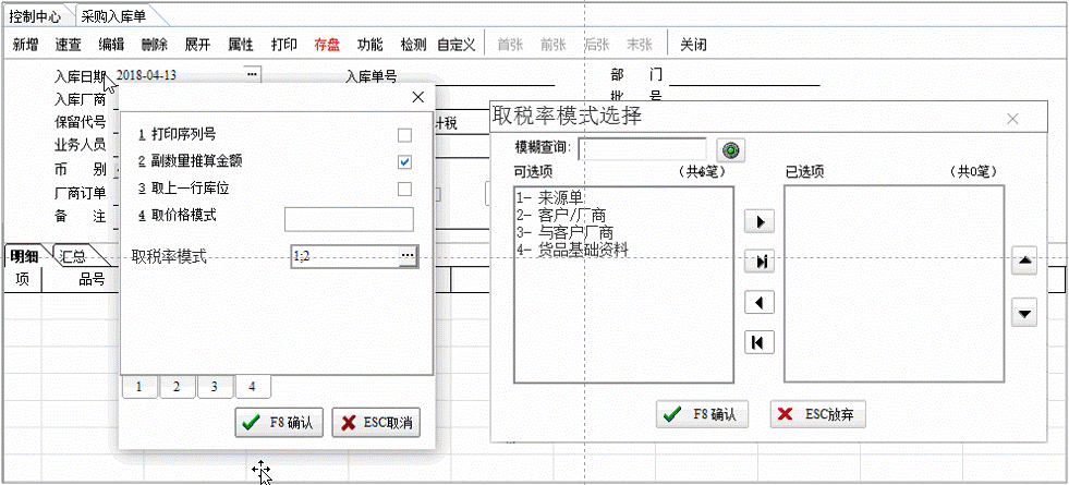 二四六天空彩944cc246246