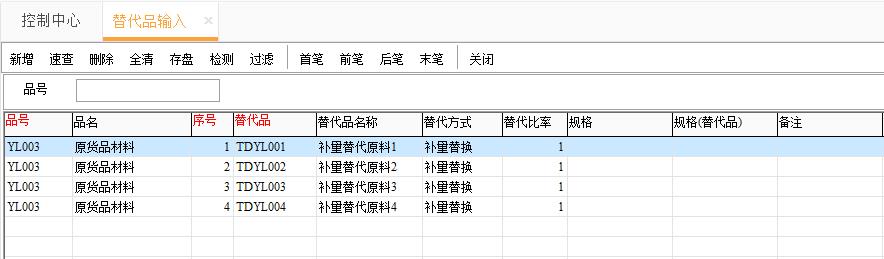 二四六天空彩944cc246246