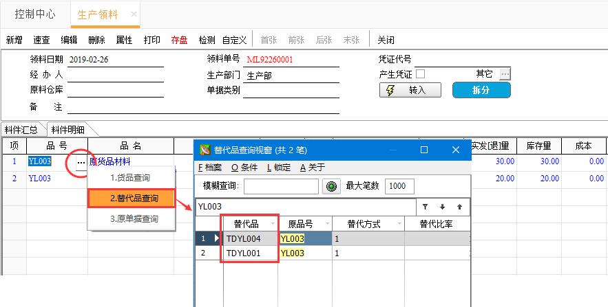 二四六天空彩944cc246246