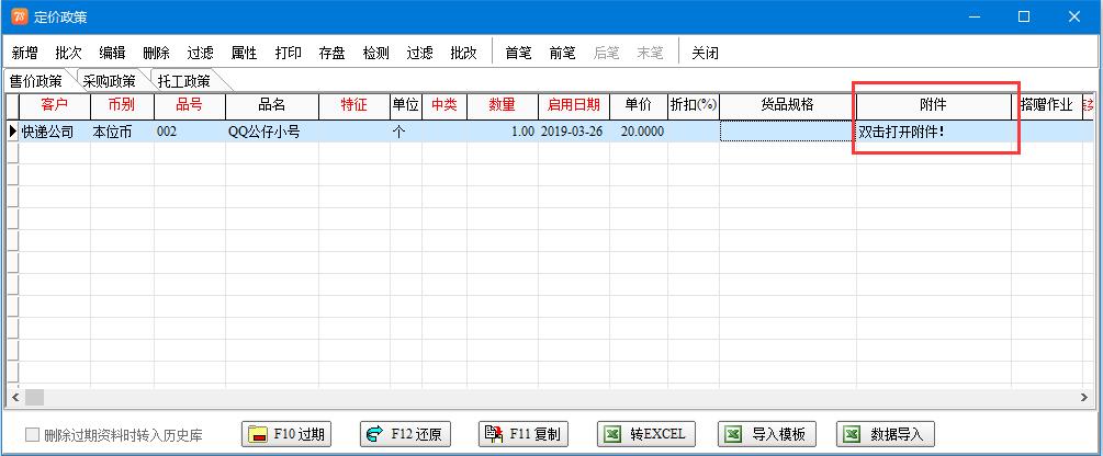 二四六天空彩944cc246246