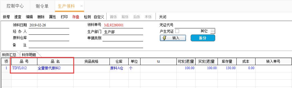 二四六天空彩944cc246246