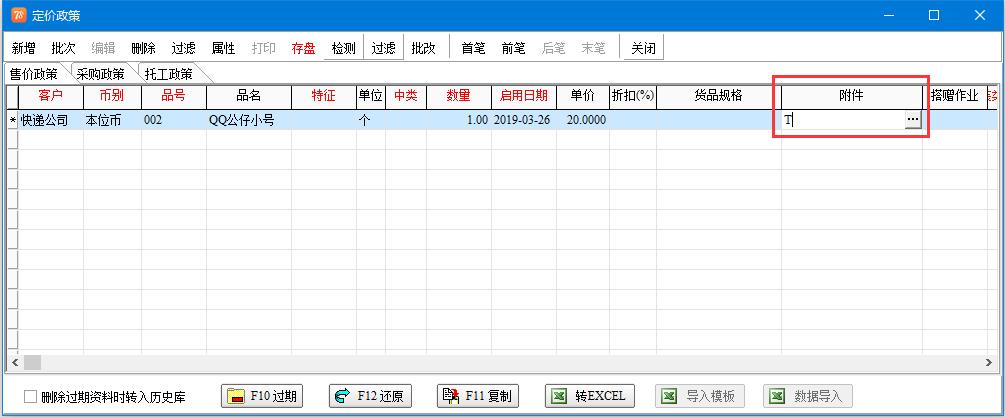 二四六天空彩944cc246246