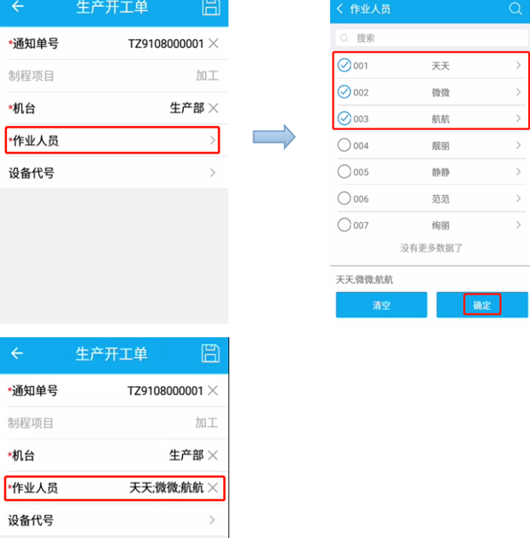 二四六天空彩944cc246246