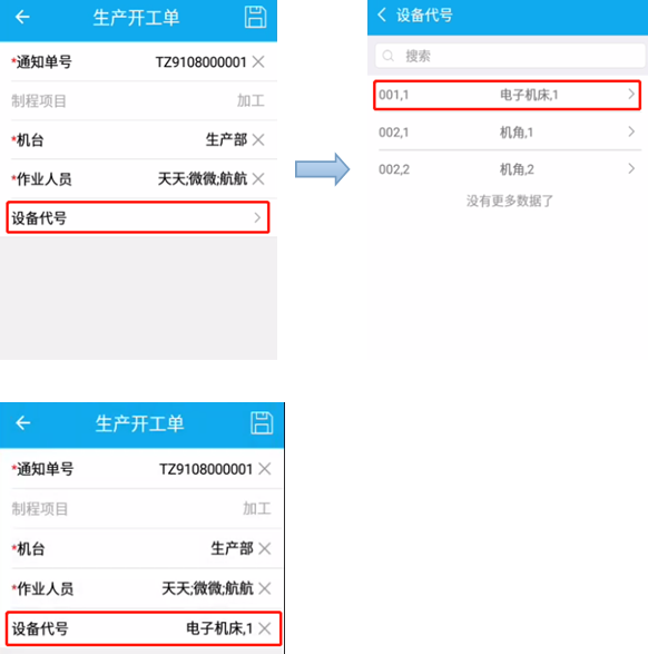 二四六天空彩944cc246246