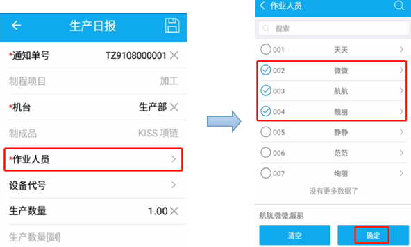 二四六天空彩944cc246246