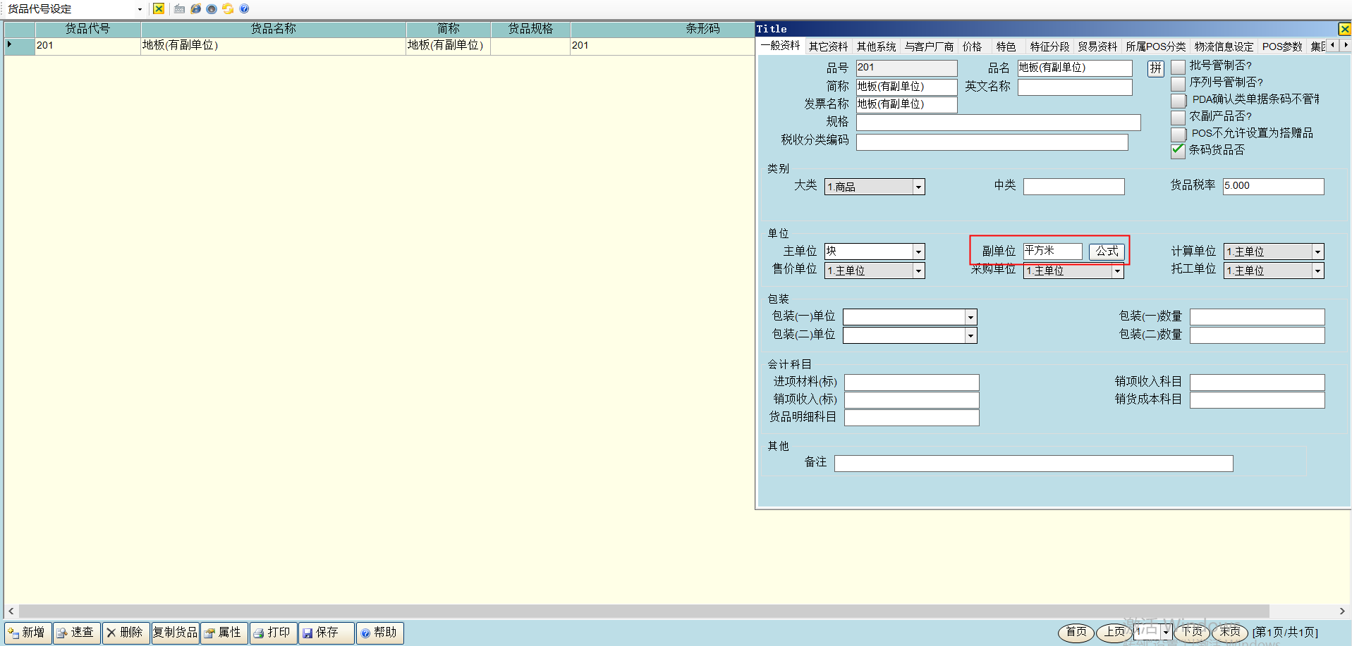 二四六天空彩944cc246246