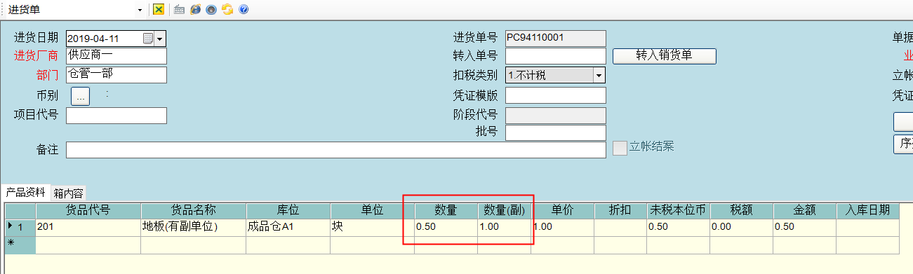 二四六天空彩944cc246246