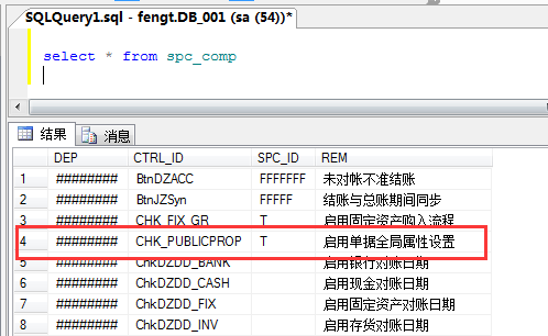 二四六天空彩944cc246246