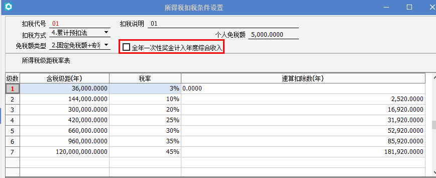 二四六天空彩944cc246246