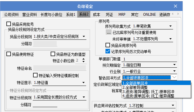 二四六天空彩944cc246246