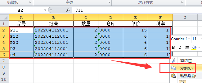 二四六天空彩944cc246246